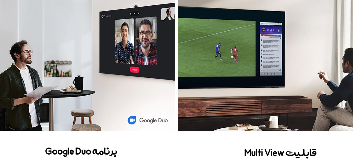 برنامه Google Duo و Multi View